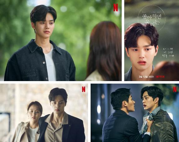 Phim mới của nàng mưa Kim So Hyun liên tiếp bị dập tả tơi-3