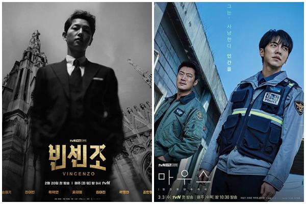 2 bom tấn của Song joong Ki và Lee Seung Gi