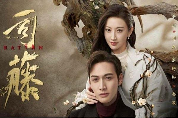 Cảnh Điềm vượt mặt Cẩm Tâm Tựa Ngọc