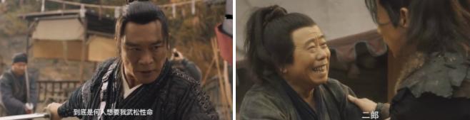 Phim mới về Võ Tòng bị chê là thảm họa màn ảnh-2