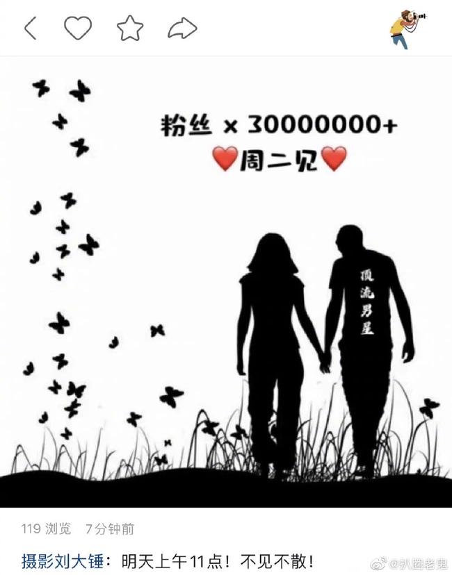 Rộ tin nam đỉnh lưu sắp công khai hẹn hò: Vương Nhất Bác hay Thái Từ Khôn?-1