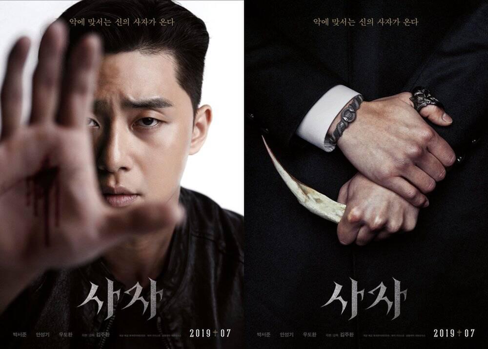 Khởi chiếu siêu phẩm mới của Phó chủ tịch Park Seo Joon-2