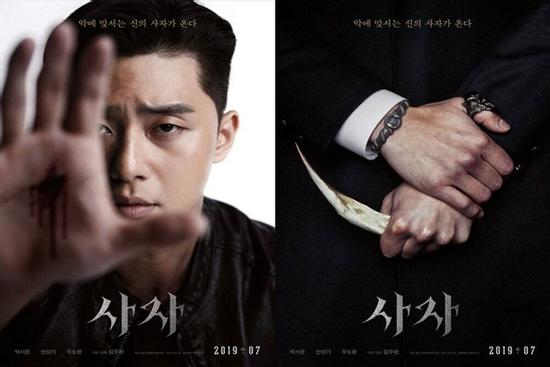 Khởi chiếu siêu phẩm mới của 'Phó chủ tịch' Park Seo Joon