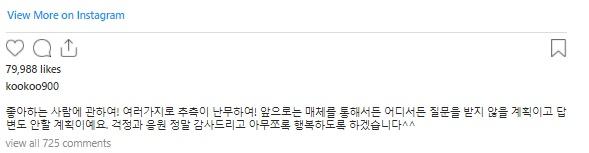 Nàng cỏ Goo Hye Sun tiết lộ đang phải lòng 1 người trong câm lặng-5