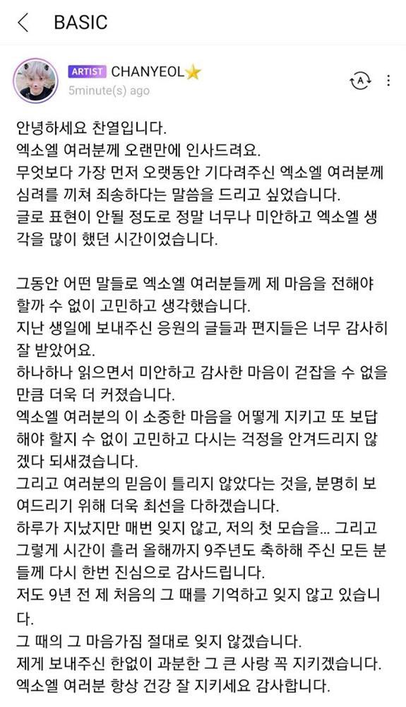 Khởi chiếu phim âm nhạc của Chanyeol EXO sau scandal tra nam lăng loàn-2