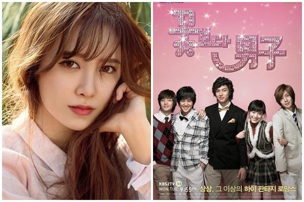 Goo Hye Sun cát xê khủng từ Vườn Sao Băng