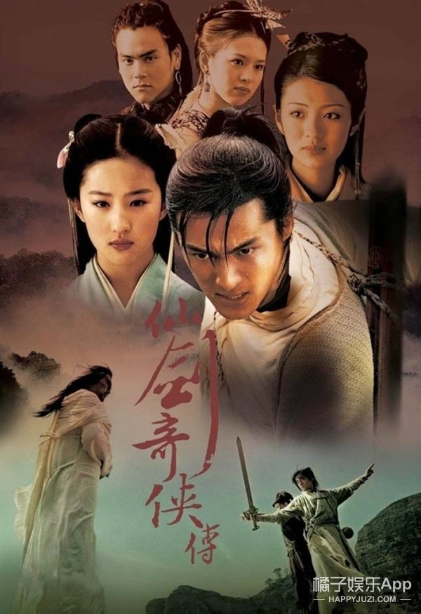 Sau Dương Dương, Triệu Lộ Tư sánh vai hot boy đam mỹ Cung Tuấn-1