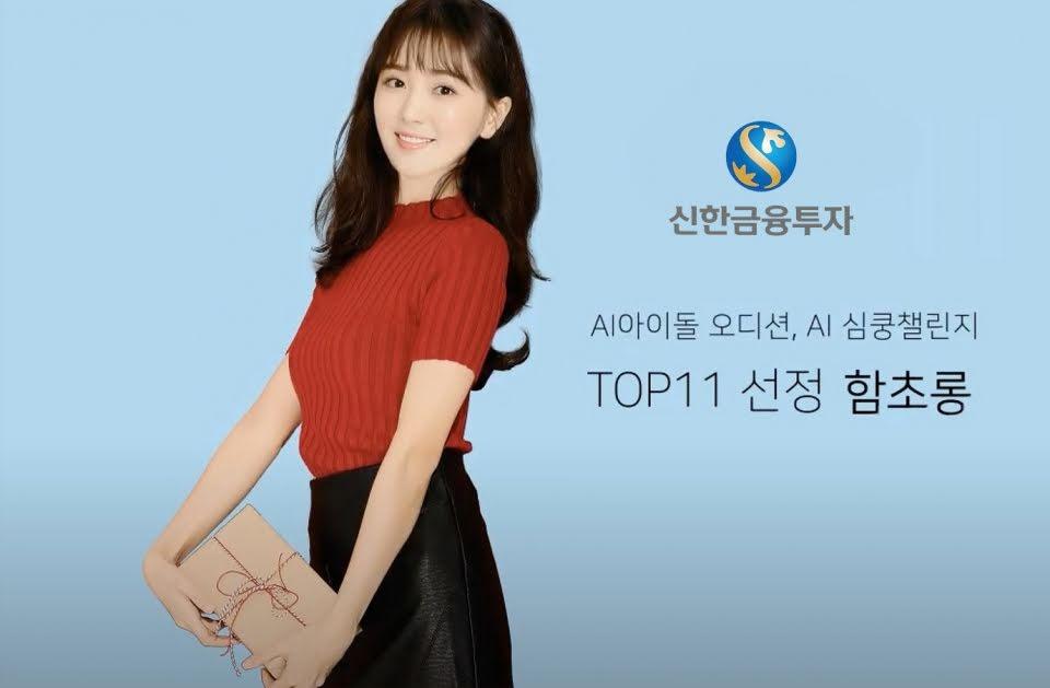 Tin được không? Đây là nhan sắc của nhóm nhạc ảo lòi sắp debut Kpop-8