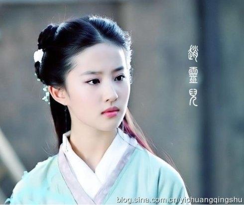 Sau Dương Dương, Triệu Lộ Tư sánh vai hot boy đam mỹ Cung Tuấn-8