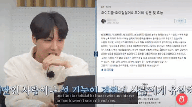 Cụm từ chức năng tình dục lên hot search chỉ vì BTS lắp bắp 1 câu-3