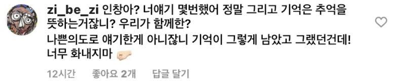 2 rapper khẩu chiến, bóc phốt nhau dối trá chỉ vì G-Dragon-5