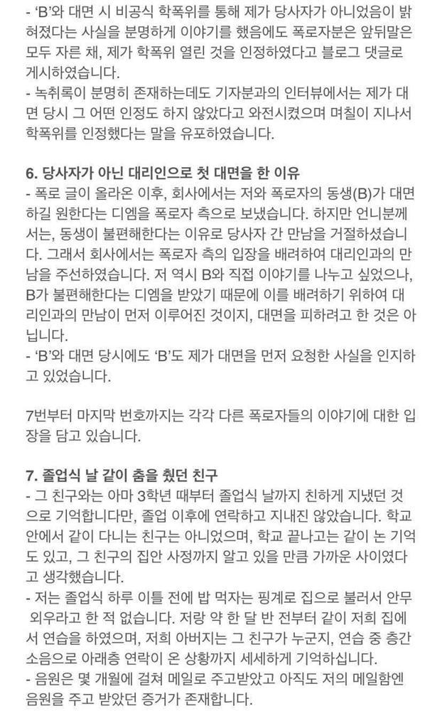 Soojin (G)I-DLE giải thích chuyện bắt nạt bạn, netizens còn lâu mới tin-4