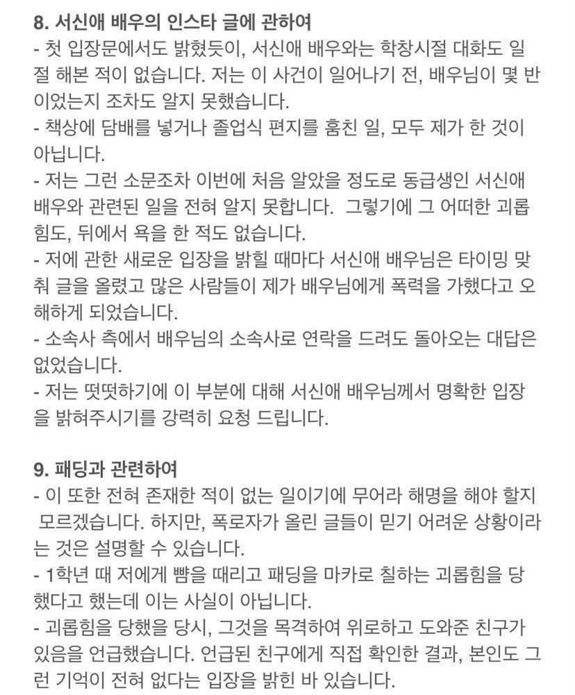 Soojin (G)I-DLE giải thích chuyện bắt nạt bạn, netizens còn lâu mới tin-5