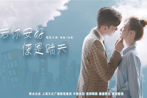 Trương Hàn dành cả thanh xuân để vào vai tổng tài
