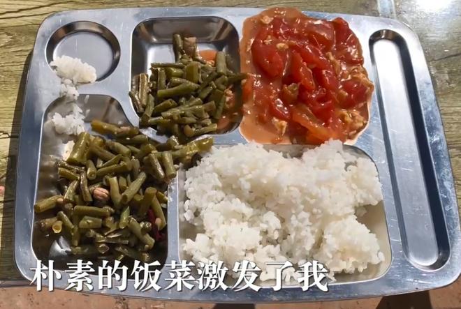 Phim của Cảnh Điềm lâm thế dở khóc dở cười do túng thiếu kinh phí-4