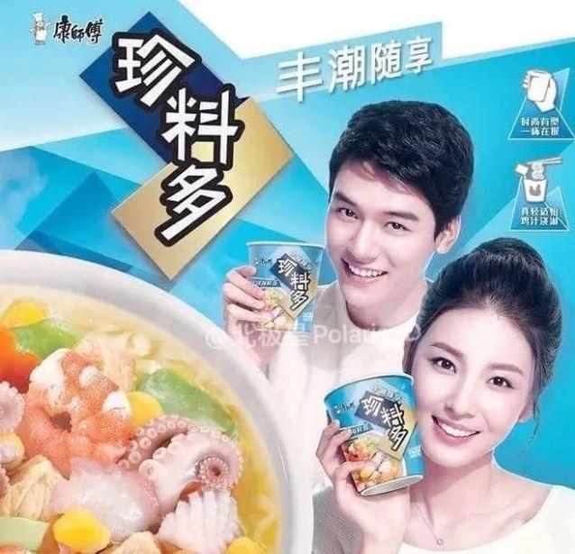 Mỹ nam Sơn Hà Lệnh Cung Tuấn vướng nghi án dao kéo nát mặt-6