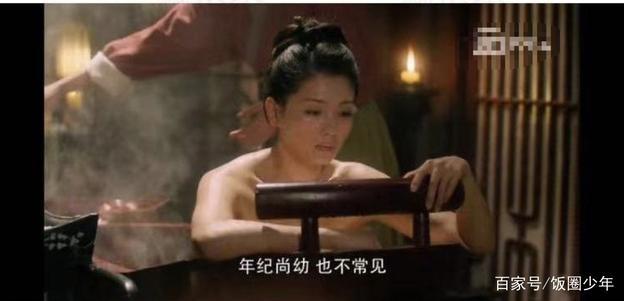 Người đẹp Thiên Long Bát Bộ bị chê dáng thô như đàn ông-1