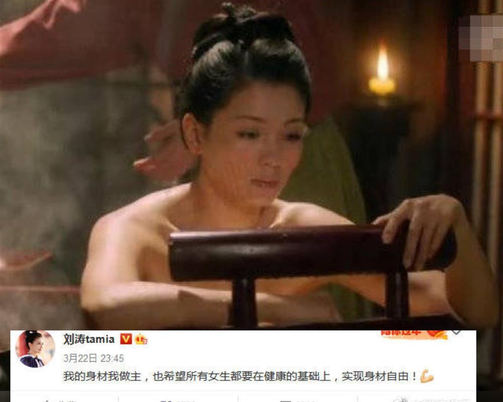 Người đẹp Thiên Long Bát Bộ bị chê dáng thô như đàn ông-2