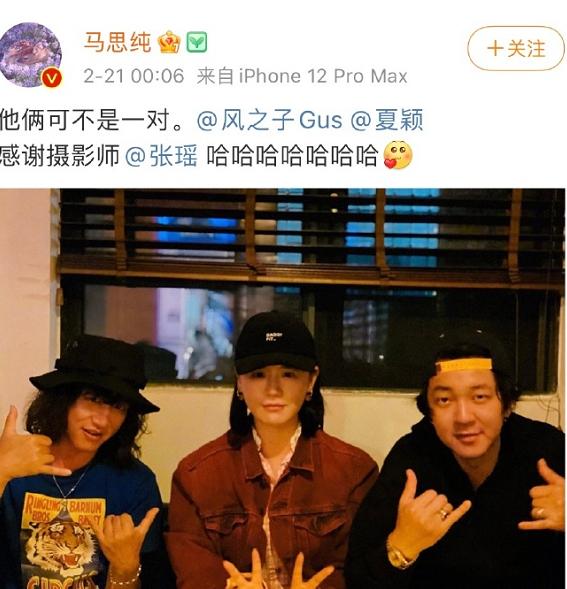 Ảnh hậu Mã Tư Thuần tay trong tay cùng nam ca sĩ nhân cách tồi-3