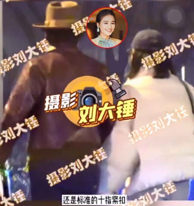 Ảnh hậu Mã Tư Thuần tay trong tay cùng nam ca sĩ nhân cách tồi-1