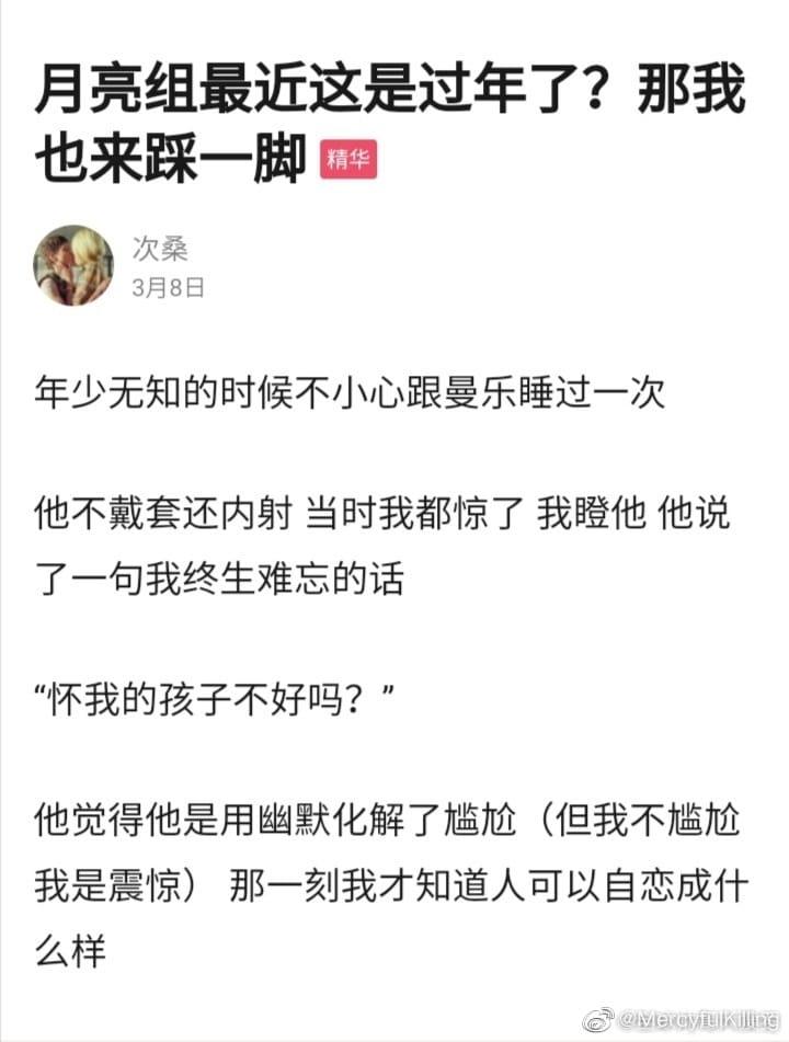 Ảnh hậu Mã Tư Thuần tay trong tay cùng nam ca sĩ nhân cách tồi-4