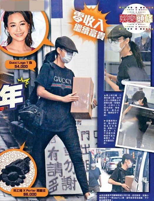 Á hậu Huỳnh Tâm Dĩnh sau bê bối ngoại tình: Không khổ như vẫn tưởng?-3