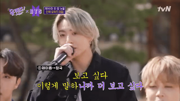 RM, Suga BTS tấu hài cực mặn với giọng hát hết hồn theo năm tháng-3