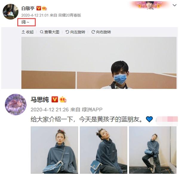 Quá khứ phim giả tình thật của cặp đôi Hậu Duệ Mặt Trời bản Trung-4