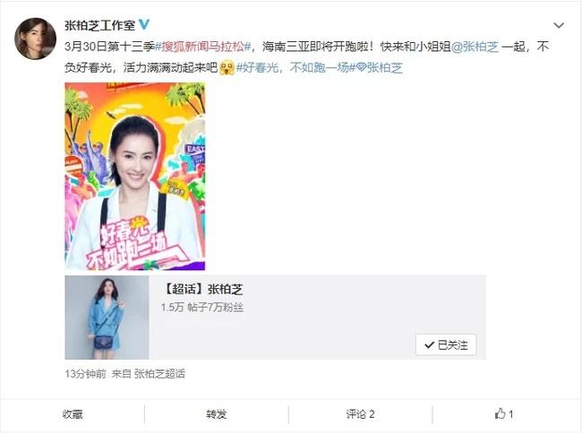 Trương Bá Chi lên tiếng sau khi được bác sĩ dự đoán sinh con thứ 4-3