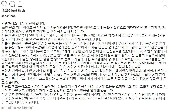 Diễn viên Seo Shin Ae khẳng định sau tất cả, Soojin đích thị là kẻ bắt nạt-1