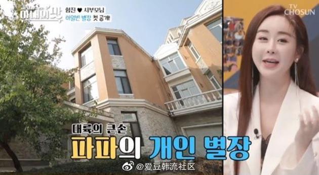 Hoa hậu Ham So Won và nhà chồng bị tố nổ tài sản-1