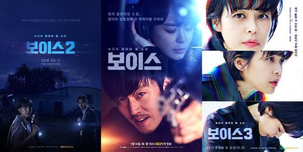 Tài tử Song Seung Heon xác nhận đóng chính trong siêu phẩm Voice mùa 4-2