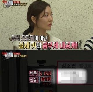 Chiều cao thật của ác nữ Kim Soyeon phim Penthouse-1