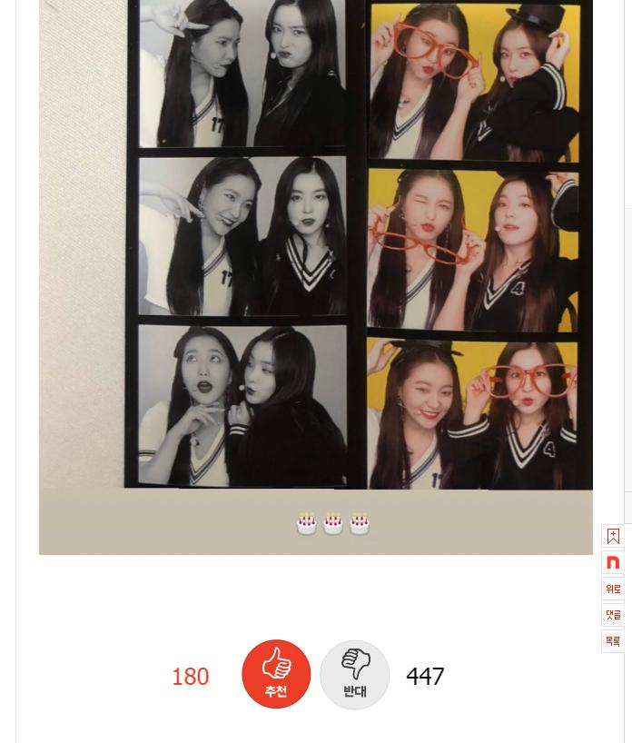 Yeri đăng ảnh chúc sinh nhật Irene, Knet nhảy cào cào dislike-4