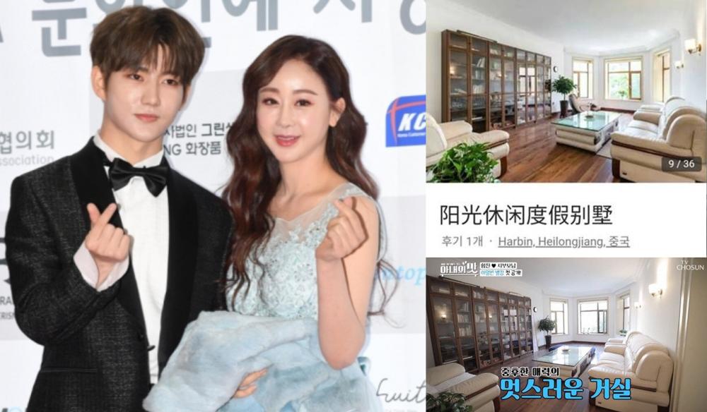 Hoa hậu Ham So Won và chồng kém 18 tuổi rời show sau scandal nổ hơn bom-1