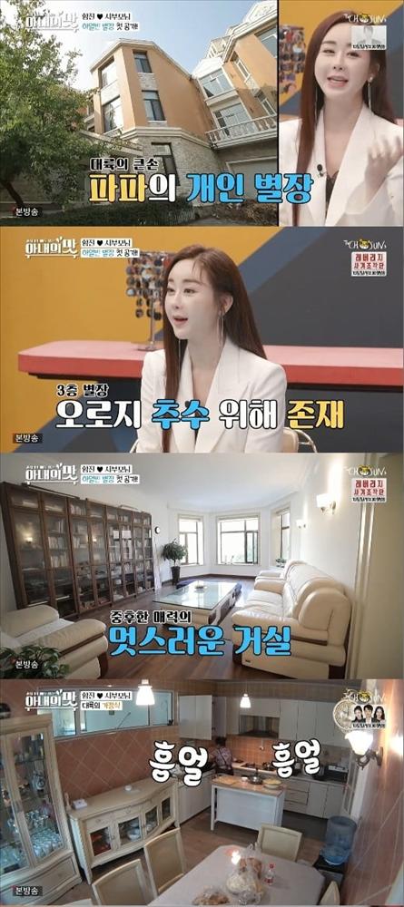 Hoa hậu Ham So Won và chồng kém 18 tuổi rời show sau scandal nổ hơn bom-2