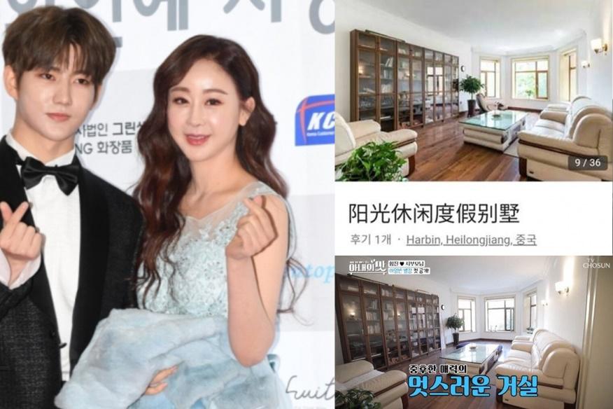 Chồng Ham So Won nhiều lần đổi tên, sửa mặt-4