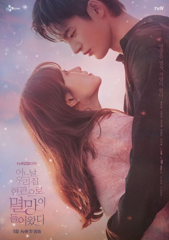 Park Bo Young và Seo In Guk trong poster chính thức cho drama 