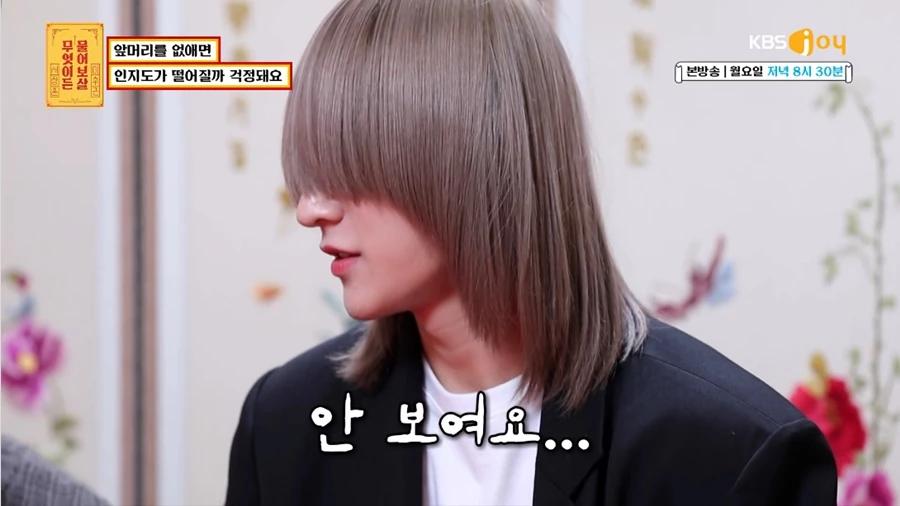 Nam Idol vì danh tiếng mà đánh đổi cả nhan sắc lẫn thị lực-3