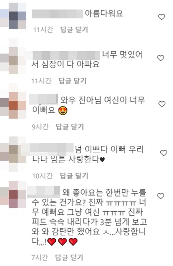 Nữ thần Kpop Nana ngây ngất đỉnh cao visual 12 năm không đổi-7