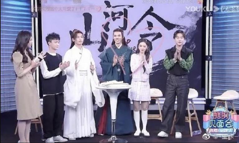 Nghi vấn Cung Tuấn - Châu Dã hẹn hò sau Sơn Hà Lệnh?-3