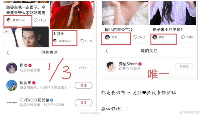 Nghi vấn Cung Tuấn - Châu Dã hẹn hò sau Sơn Hà Lệnh?-5