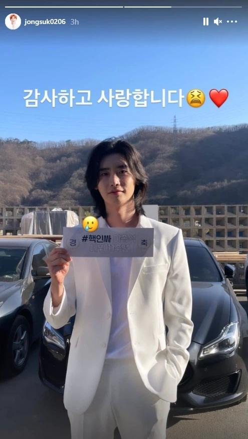 Lee Jong Suk tiếp tục gây sốt với visual đậm chất lãng tử-1