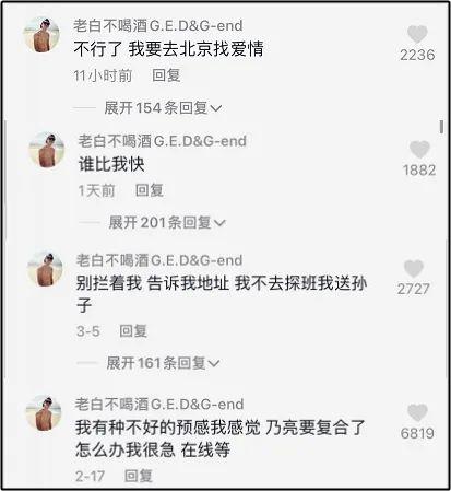 Đại gia dốc 30 tỷ theo đuổi Lý Tiểu Lộ là ai?-2