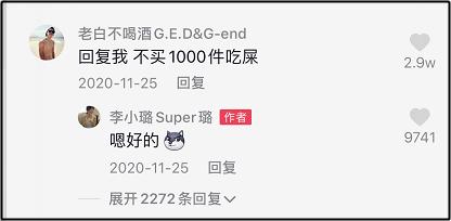 Đại gia dốc 30 tỷ theo đuổi Lý Tiểu Lộ là ai?-4