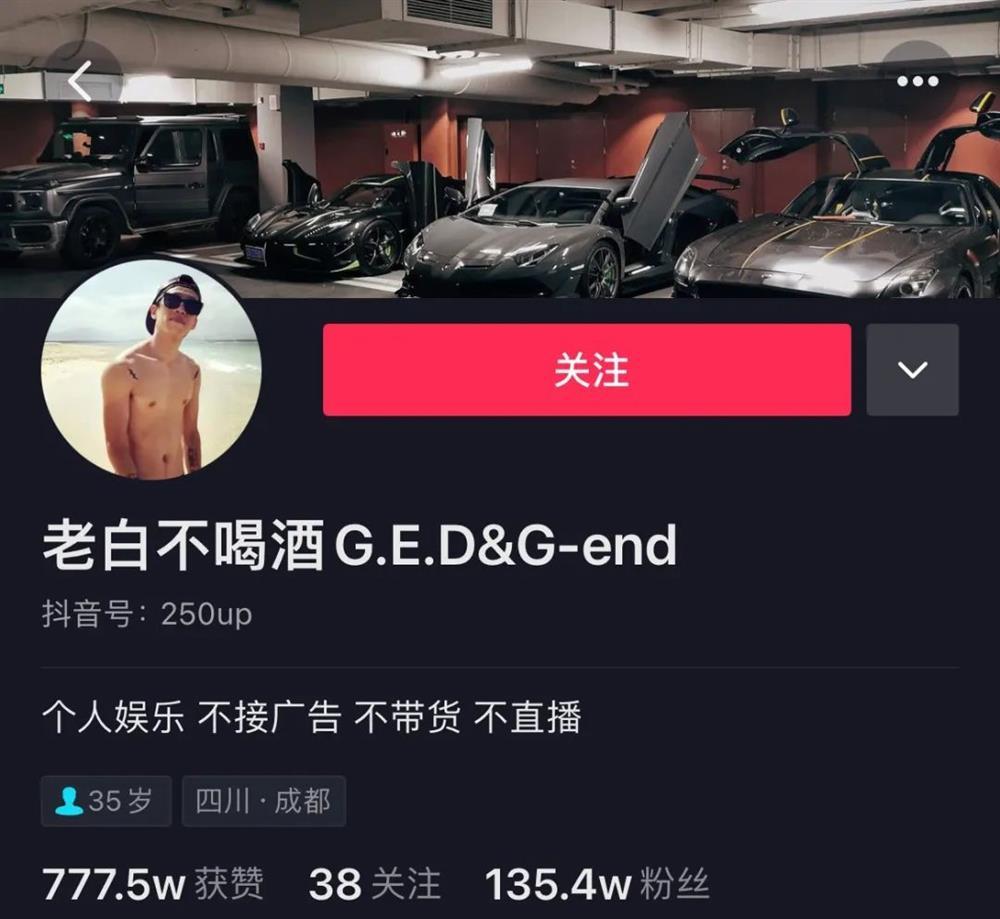 Đại gia dốc 30 tỷ theo đuổi Lý Tiểu Lộ là ai?-6