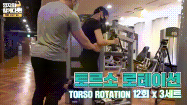 Bài tập gym giúp Soyou (SISTAR) sở hữu body nóng bỏng-4