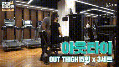 Bài tập gym giúp Soyou (SISTAR) sở hữu body nóng bỏng-5