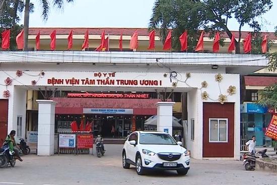 Bệnh viện Tâm thần Trung ương I phải cung cấp bằng chứng vụ 'động' ma túy cho cơ quan điều tra