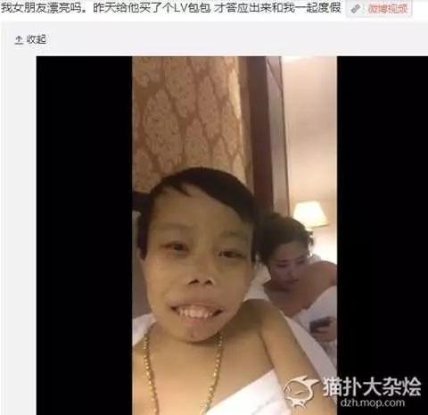 Chàng trai xấu nhất Trung Quốc nghèo mạt sau 6 năm nổi tiếng-2